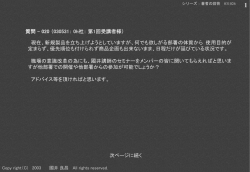 設計改革はトップダウン、社外講師いつでもOK