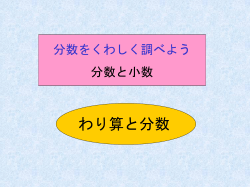PowerPoint プレゼンテーション