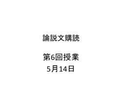 論説文購読