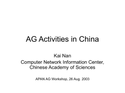 AG Activities in China