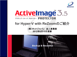 AIP for Hyper
