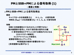 PowerPoint プレゼンテーション