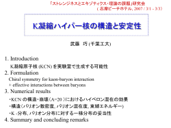 PowerPoint プレゼンテーション