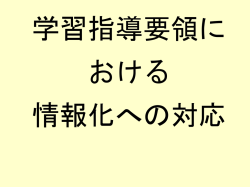 ｽﾗｲﾄﾞ ﾀｲﾄﾙなし