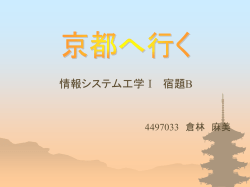 ｽﾗｲﾄﾞ ﾀｲﾄﾙなし