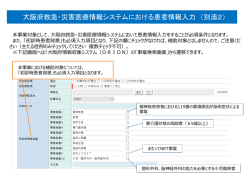 PowerPoint プレゼンテーション