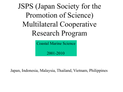JSPS Multilateral Cooperative Research Program
