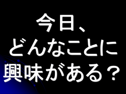 協働とは？
