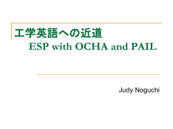 OCHA and PAIL for Adaptable ESP Raising Genre
