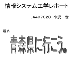 ｽﾗｲﾄﾞ ﾀｲﾄﾙなし