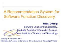 A Recommendation System for Software Function