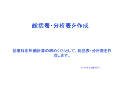ｽﾗｲﾄﾞ ﾀｲﾄﾙなし