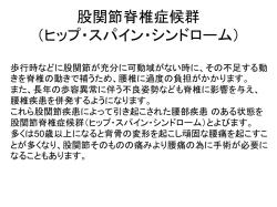 運動指導の方針