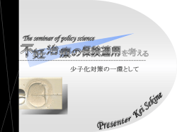 スライド 1