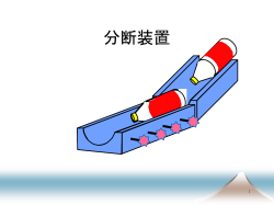 空きPETボトルを効率的に回収する自走車輌 ―車上で付