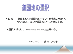 ｽﾗｲﾄﾞ ﾀｲﾄﾙなし