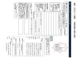 PowerPoint プレゼンテーション
