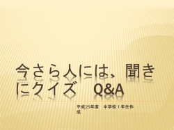 三納には、八十歳以上の方が何人いるでしょう？