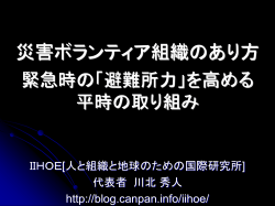 ロールプレイの進め方
