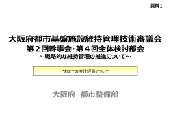PowerPoint プレゼンテーション