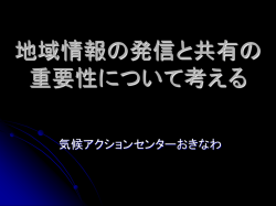 協働とは？