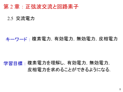 PowerPoint プレゼンテーション