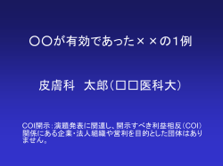 Document