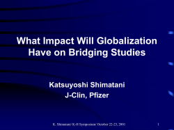 ブリッジングStudies 今後のあるべき姿は何か？