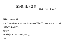Document