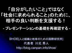 協働とは？ - ブログ／新着記事一覧 | CANPAN