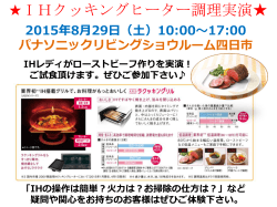 PowerPoint プレゼンテーション