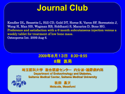 PowerPoint プレゼンテーション