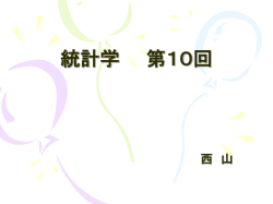 モジュール1のまとめ
