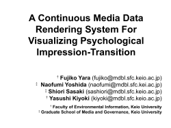 A Continuous Media Data Rendering System For