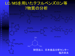 PowerPoint プレゼンテーション