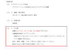 Document