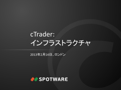 cTrader The new Standard in FX Trading