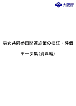 PowerPoint プレゼンテーション