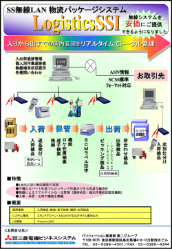 PowerPoint プレゼンテーション