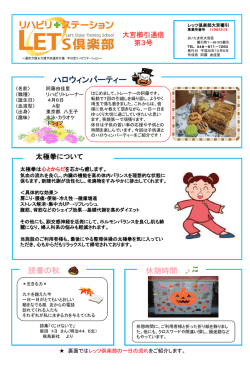 PowerPoint プレゼンテーション