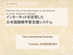 Document