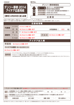 PowerPoint プレゼンテーション