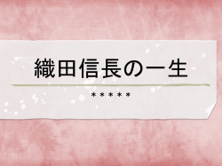 PowerPoint プレゼンテーション