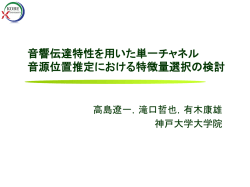 中間報告