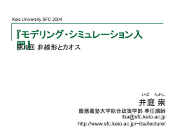 Document