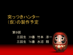茶碗蒸（仮）のレシピ