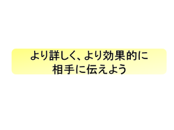 It ～for to・・・