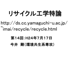 処理ゼミ