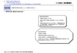 PowerPoint プレゼンテーション