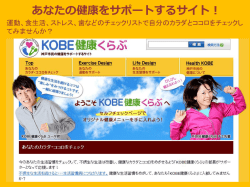 PowerPoint プレゼンテーション